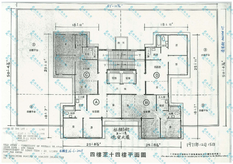 Tak On Mansion
